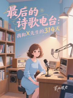 快手一种陈墨冰冷主角的小说全本章节大结局