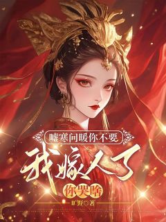 江惜月谢雩全文小说最新章节阅读江惜月谢雩