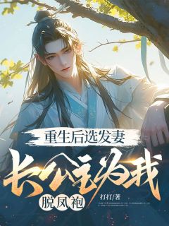 免费试读主角顾千帆柳如烟小说