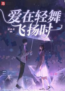 傅铭深程愿小说-傅铭深程愿抖音小说程愿傅铭深