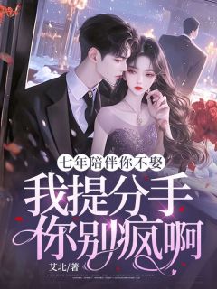 贺斯聿江阮by艾北免费阅读小说大结局