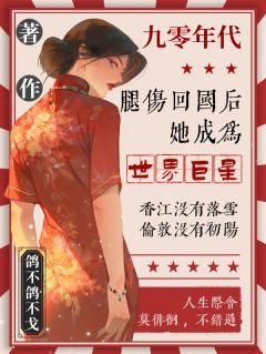 唐亦雪楚阳章节免费阅读