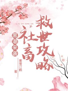 谢棠沈昭全本章节在线阅读大结局