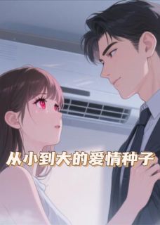 贺泰熙刘雨熙是什么小说免费版阅读抖音热文