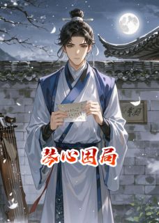 (抖音小说)云溪王离小说全文阅读免费-随缘阅读网