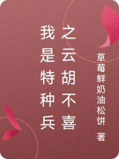 苏盈玉耿继辉谭晓琳全本章节在线阅读大结局