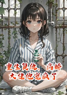 墨瑾轩墨沉渊全本章节在线阅读大结局