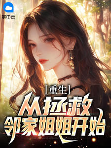 快手秦龙柳清瑶主角的小说全本章节大结局