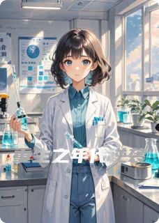 重生之年代逆袭小说最新章节-主角萧毅林婉全文免费阅读