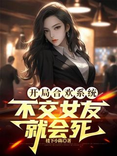 主人公陈凡许媛媛在线免费试读极品神豪：女神们为我疯狂最新章节列表