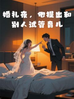 陆启元林思彤赵思源章节免费阅读-随缘阅读网