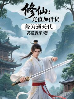 程云生谢月织完整未删减版在线阅读 程云生谢月织结局