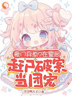 陈仪倾阮凝春姜辰全文小说最新章节阅读陈仪倾阮凝春姜辰