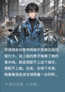 抖音小说【林蔓江驰】全集免费版在线阅读-随缘阅读网