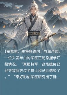 楚璟宸的前世苏暖兮楚璟宸全章节完结版在线阅读