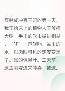 （全集-免费）神医毒妃，王爷休想逃完本小说_玄凛柳菀柔肃王全文免费阅读