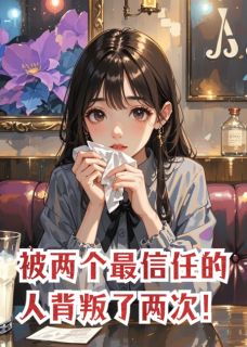 抖音小说【陈伟张扬】全集免费版在线阅读-随缘阅读网