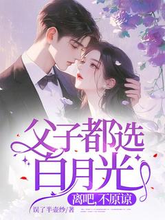 免费试读主角姜愿陆霆琛小说
