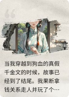 真千金来了个大的(楚熙宁田大丫楚家大)最新章节
