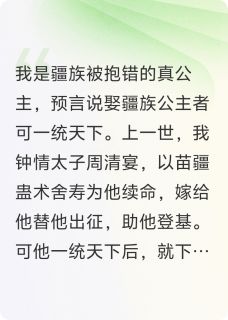 周清宴温婉结局是什么 周清宴温婉免费阅读全文