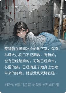 错把爱人当仇人(冷风吟霜)最佳创作小说全文在线阅读