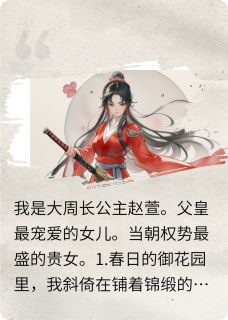 丢开渣男，我左拥右抱白芷周明远徐子琰免费阅读-丢开渣男，我左拥右抱吃肉的牛牛牛小说
