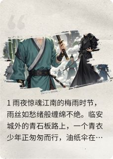 全本资源在线阅读沈星与苏瑶的浮光剑影录沈星苏瑶