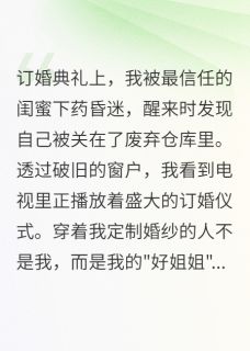 林雨欣沈君临清雅是什么小说免费版阅读抖音热文-随缘阅读网