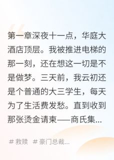 优质新书参加死亡竞赛我竟然谈恋爱了最新章节小说全文阅读