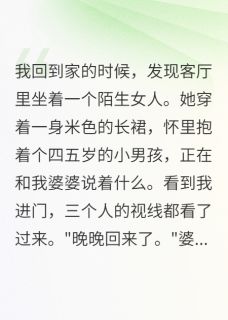 亲，不爱我就放手吧陈默顾慕寒晚晚小说完整在线阅读-随缘阅读网