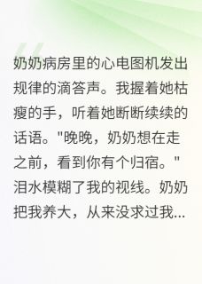 都和别人订婚三个月了，还说爱我在哪免费看，沈墨莫以恒苏晚晚小说章节目录阅读