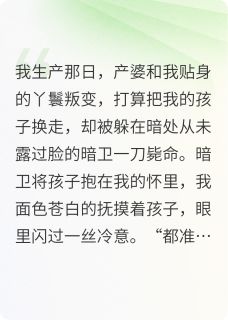 抖音完结落空算计魏江景儿洛九娘(全文在线阅读)
