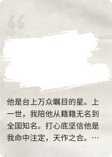 抖音汐流光华by风展余书在线阅读-随缘阅读网