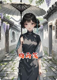顾清越林晚意小说无广告阅读