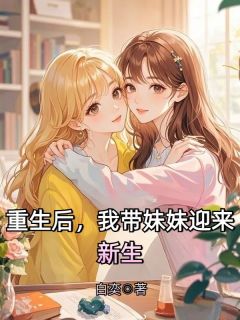 周中林周天赐是什么小说免费版阅读抖音热文