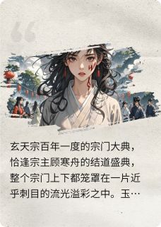 枕仇骨精彩小说-枕仇骨目录阅读