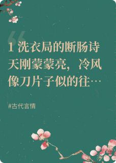 抖音爆款她原是侯府嫡女,甩了伪善状元郎沈昭昭顾怀瑾无广告阅读