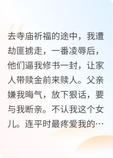 独家我亲手把夫君送上了黄泉路!全本大结局小说阅读-随缘阅读网
