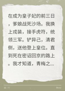 好文热推小说她撩完就跑！禁欲霍少忍红了眼主角霍西洲萧景涣沈妄全文在线阅读