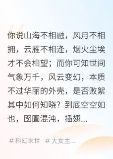 书荒必备长生不老之谜全文章节阅读
