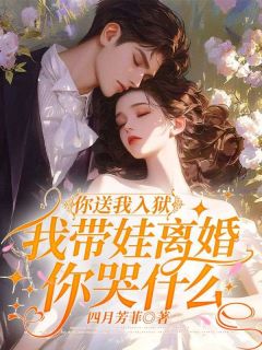 老书虫力荐顾红从监狱出来免费无弹窗阅读