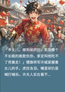 好文热推小说男主他又发疯了主角许璞玉白礼行全文在线阅读