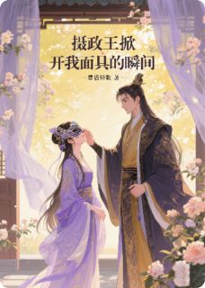 免费试读主角苏晚卿萧煜柳如烟小说