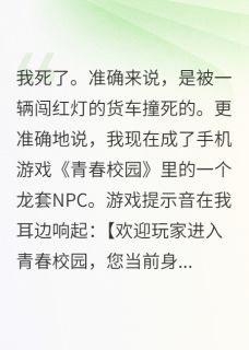 （好书推荐）AI女友要自由小说最新章节小说全文阅读-随缘阅读网