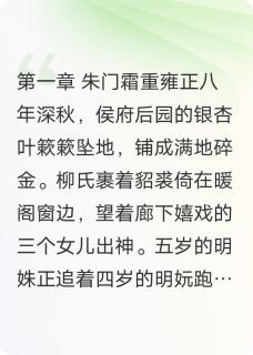 主角苏瑶沈砚小说完整版-爱情火凤凰免费阅读全文