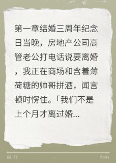 渣男为小三抢我救护车齐明轩方景深方雪全章节目录免费阅读-随缘阅读网