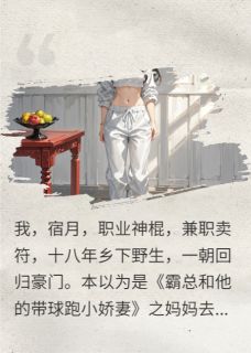 顾夜霆席洛薇林枭全文最新章节正版小说免费阅读