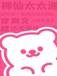 全本资源在线阅读富婆寡妇重金求子，丈夫却离奇死亡顾淼叶清春花