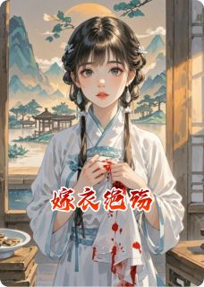 嫁衣绝殇小说(连载文)-沈青瓷谢珩无广告阅读