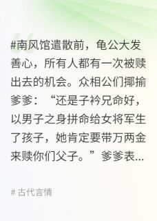 岁月怀熙小说林清晚阿娘免费阅读-随缘阅读网